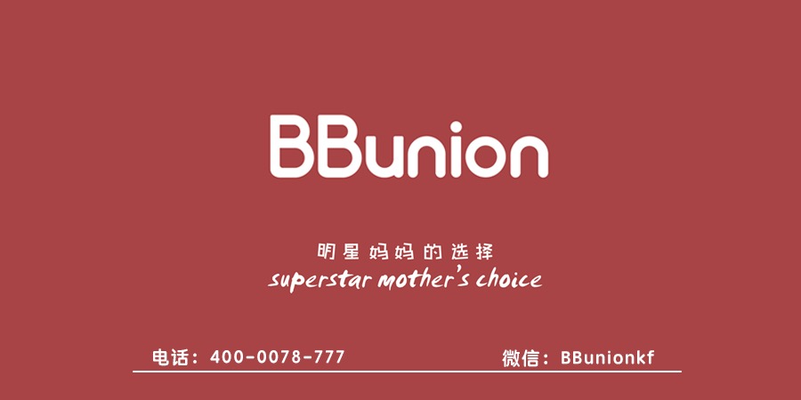 BBunion早教中心:宝宝适合看什么类型的书籍促进亲子早教 BBunion早教中心:宝宝适合看什么类型的书籍促进亲子早教